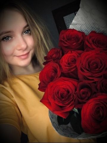 Елена